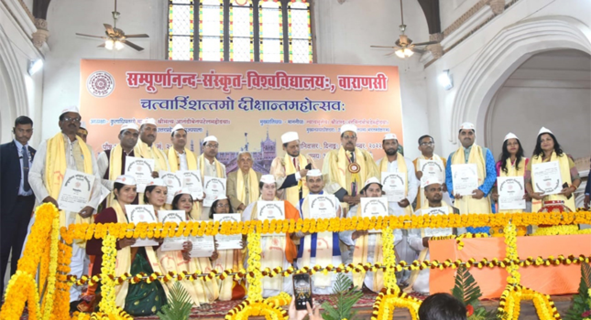 Sampurnanand Sanskrit Vishwavidyalaya