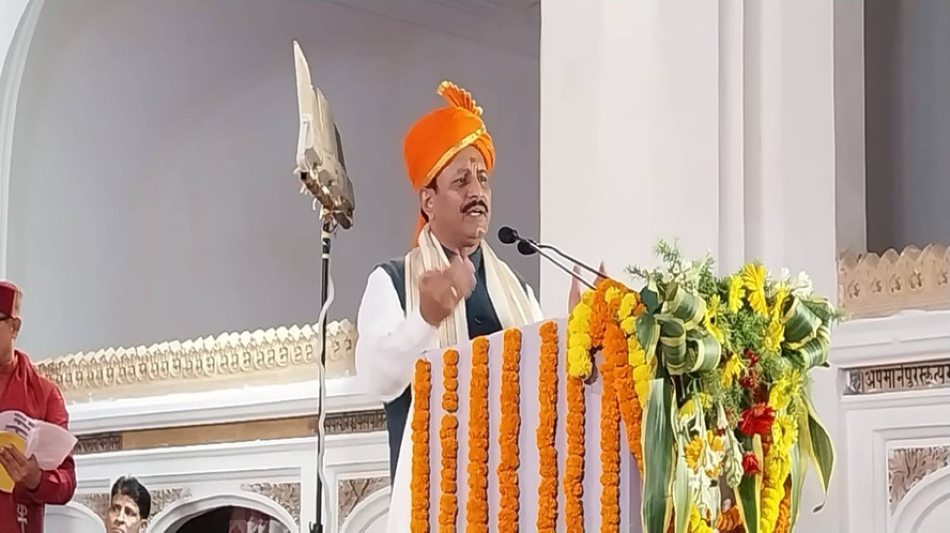 Sampurnanand Sanskrit Vishwavidyalaya