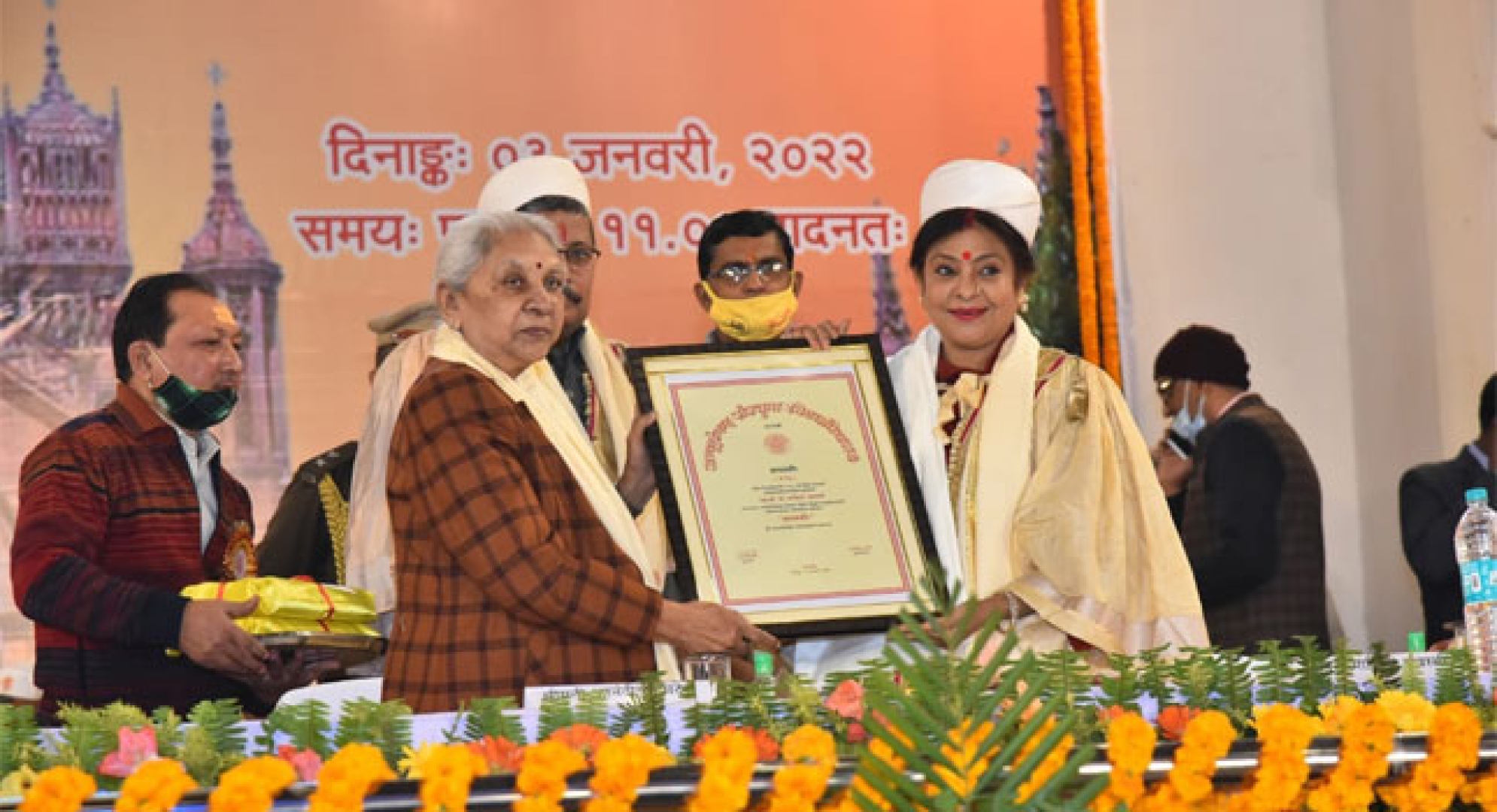 Sampurnanand Sanskrit Vishwavidyalaya