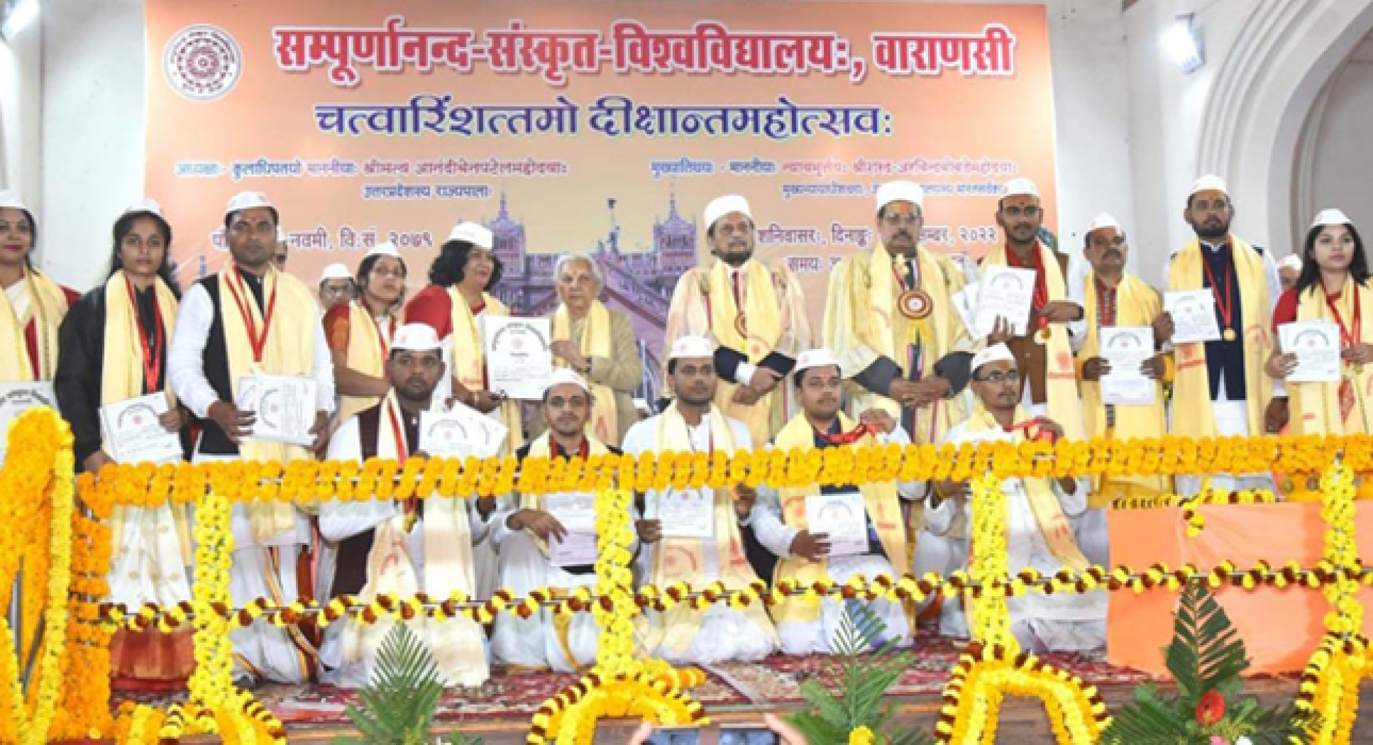 Sampurnanand Sanskrit Vishwavidyalaya