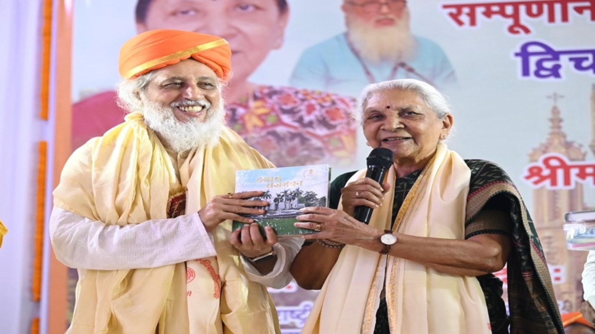 Sampurnanand Sanskrit Vishwavidyalaya
