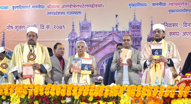 Sampurnanand Sanskrit Vishwavidyalaya