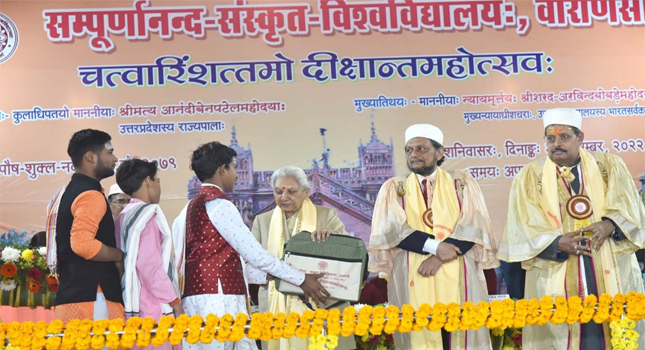 Sampurnanand Sanskrit Vishwavidyalaya